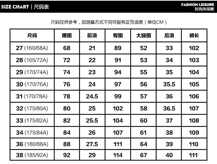 夏季潮男弹力休闲裤男装修身小脚长裤韩版男士薄款裤子