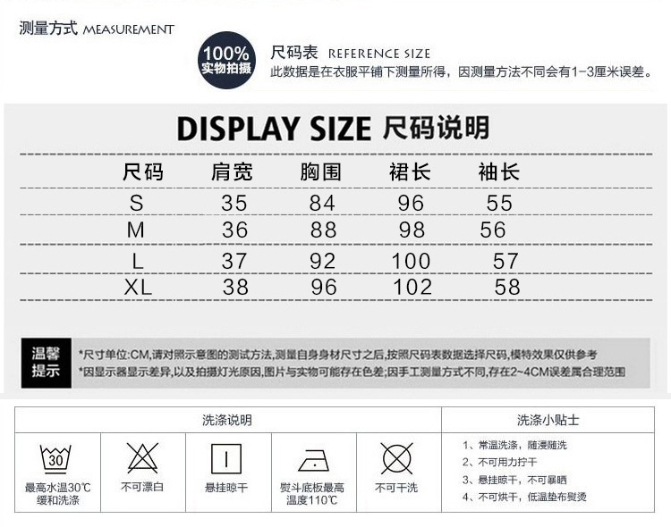 秋冬新款连衣裙 修身显瘦一步裙 打底裙（送领带）