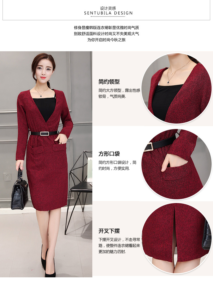 秋季装新款V领连衣裙韩版修身长袖中长款气质包臀一步裙显瘦