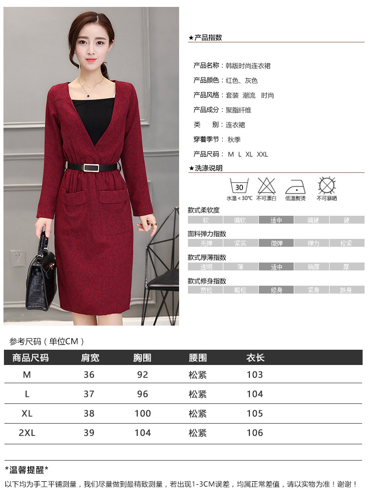 秋季装新款V领连衣裙韩版修身长袖中长款气质包臀一步裙显瘦
