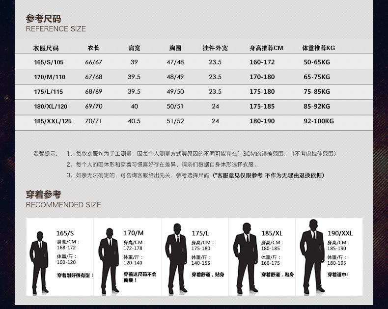 秋冬季新品男式背心套头 男士马甲休闲男装毛衫