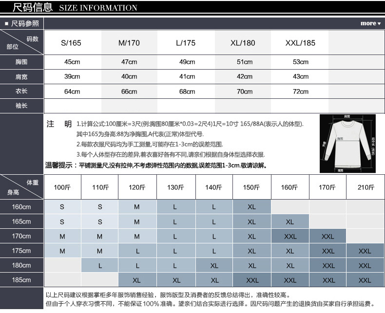 秋冬季新品男式马甲套头 男士背心修身休闲男装