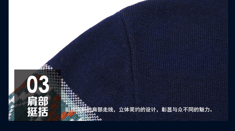 秋季新款男士羊毛衫百分百圆领男式毛衣图案长袖