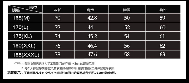 秋季新款男士衬衣长袖 男式衬衫中老年人休闲男装