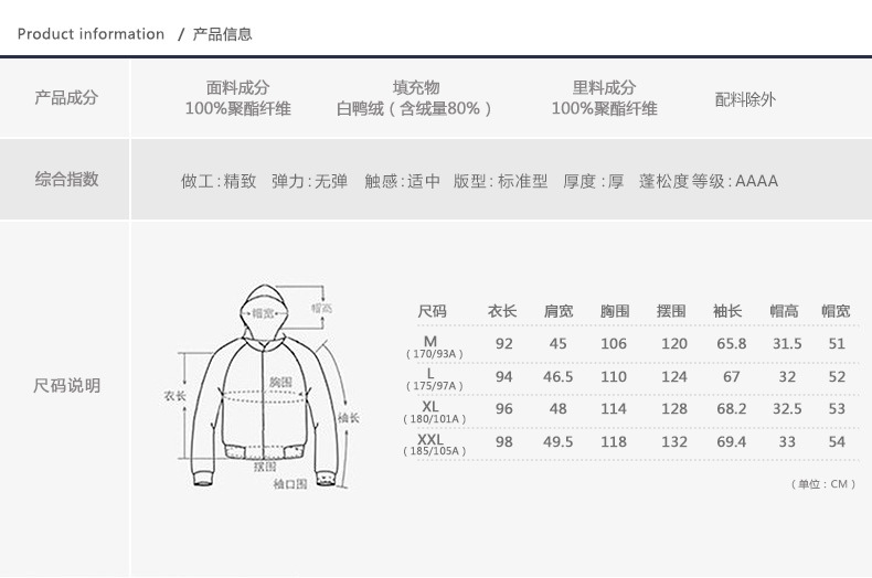 冬装新款男装羽绒服 韩版加厚白鸭绒连帽羽绒服男 潮