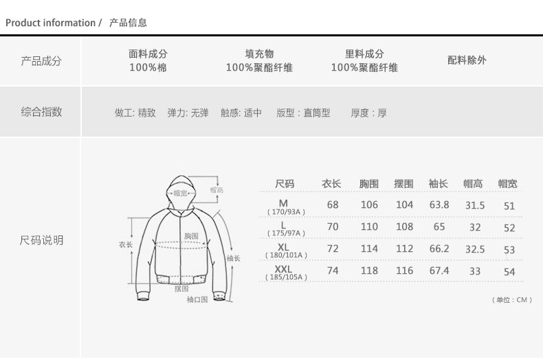 冬装新款男式棉服韩版外套 连帽迷彩拼袖男装棉衣 潮