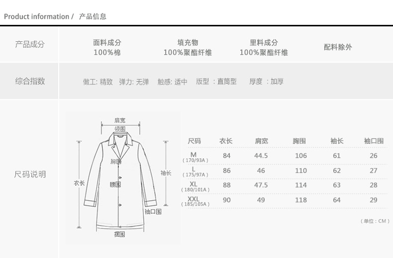 男装 冬季新款休闲风衣棉衣男 纯棉中长款棉服男