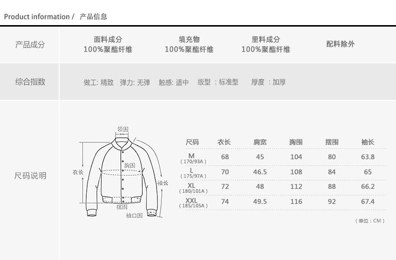 韩版男装 冬装新款男士棉衣棒球领外套 加厚棉服男