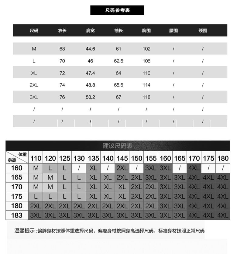 秋冬新款休闲风衣 韩版修身男式风衣 中长款连帽男士风衣外套