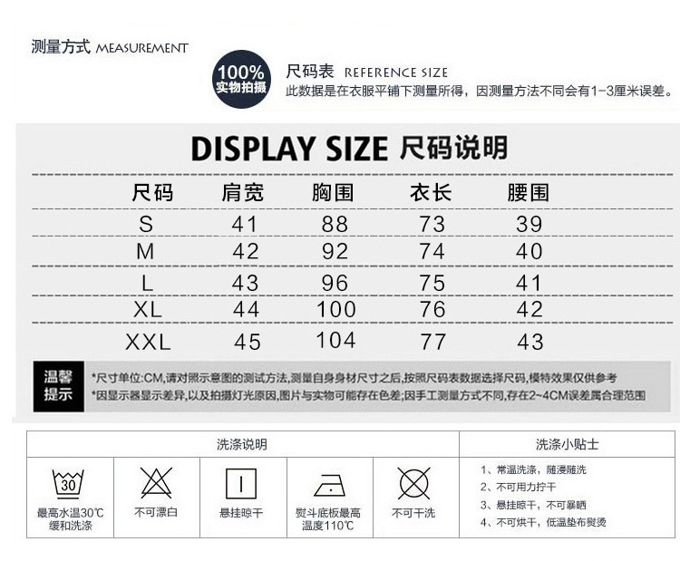 冬季韩版新款呢子外套加厚夹棉女冬