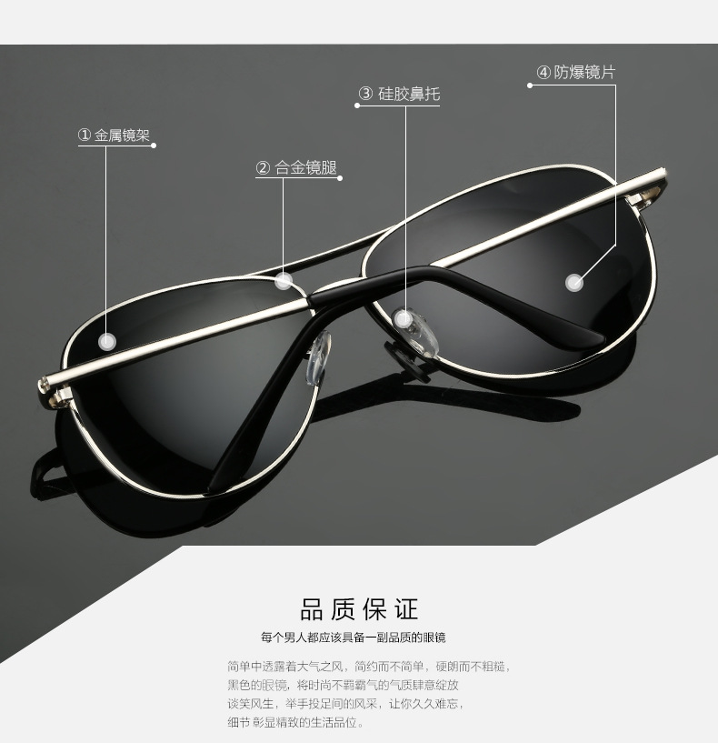 木林森 太阳镜男士新款偏光太阳眼镜经典蛤蟆镜墨镜驾驶眼镜