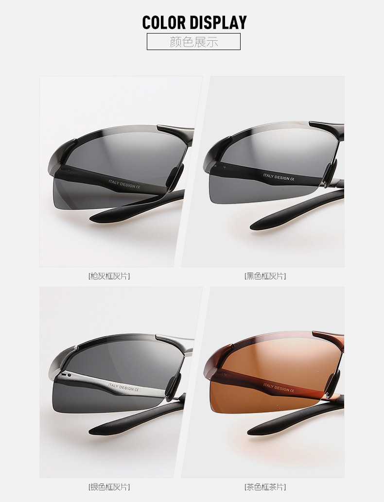 木林森 铝镁太阳镜男士新款偏光太阳眼镜运动骑行眼镜驾驶墨镜