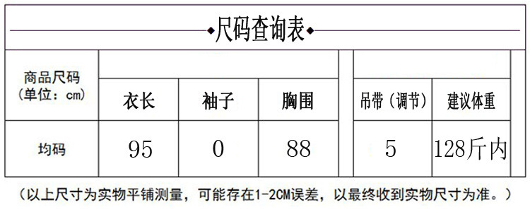 2017睡衣女士睡裙火辣女吊带仿真丝冰丝夏天性感夏季家居服