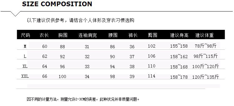 2017新款夏季热销睡衣牛奶丝男女士短袖短裤鱼骨家居服