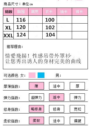 2017夏季女人睡裙吊带冰丝性感连衣裙睡衣仿真丝透明情趣家居服长裙款