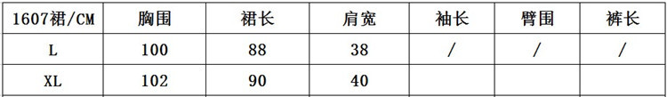 2017春夏新品女士优雅蕾丝花边系带仿真丝连衣裙家居服睡裙睡衣