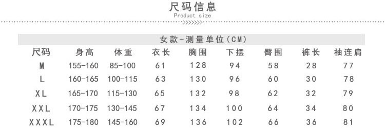 2017夏季新款女士短袖短裤鱼鳞布卡通睡衣套装 休闲舒适家居服