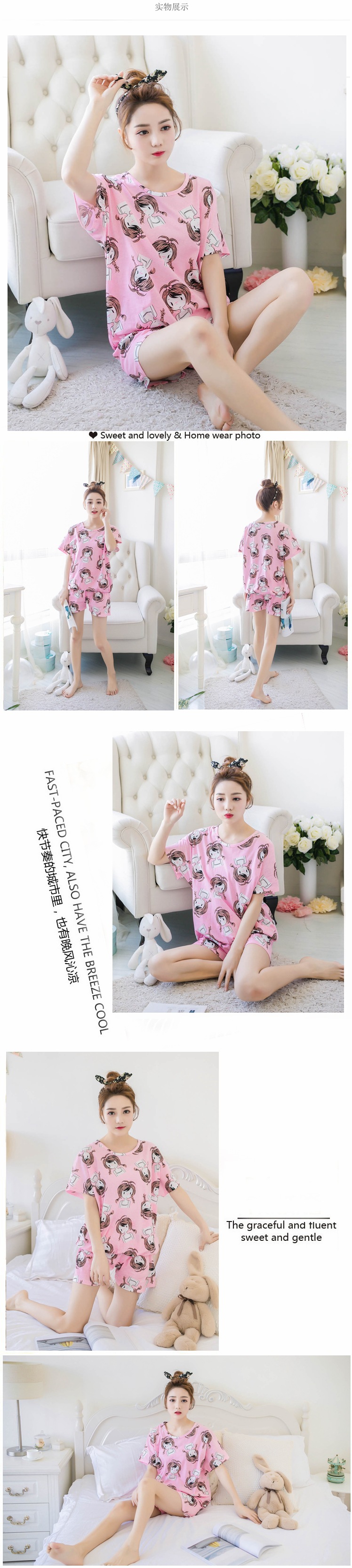 2017夏季新款韩版短袖睡衣 女夏季卡通睡衣休闲家居服套装