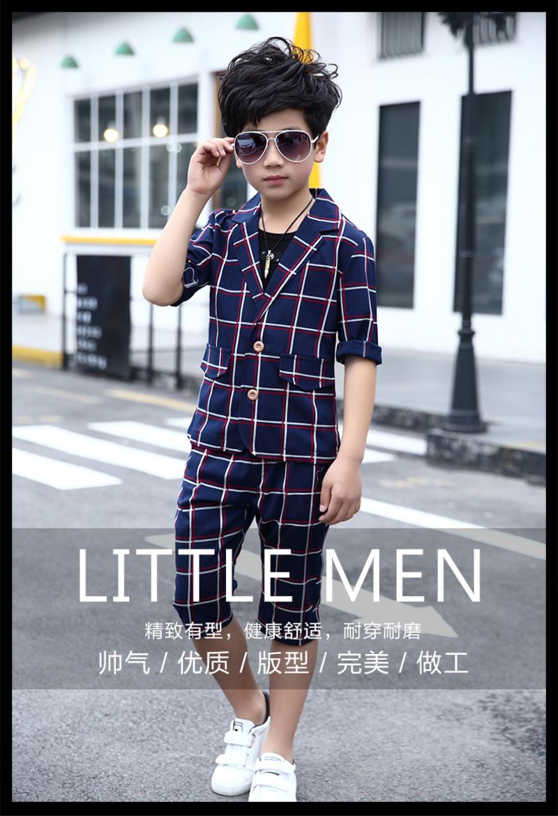 男童三件套童装韩版时尚夏季新款格子西装款儿童套装