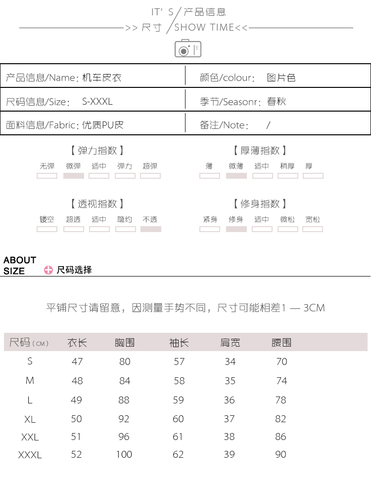 时尚翻领长袖拉链门禁休闲短款+裙子套装/套裙2017年秋季