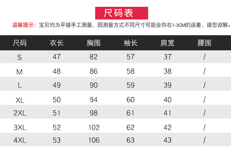 休闲时尚气质潮流优雅2017年秋季口袋拼接长袖皮衣短款