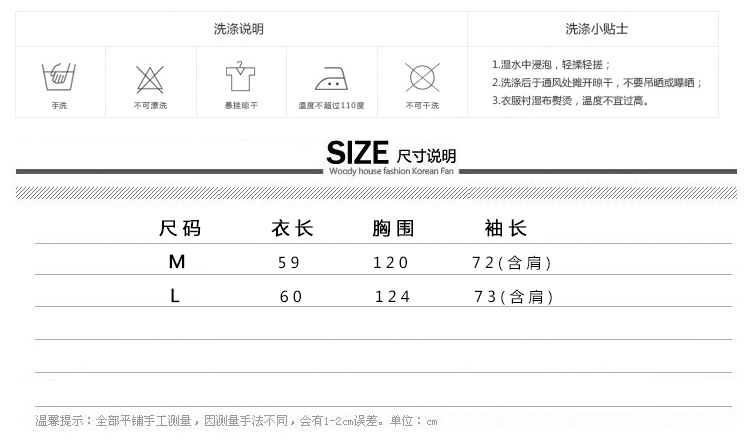 2017年秋季长袖宽松拉链圆领时尚字母显瘦气质短外套