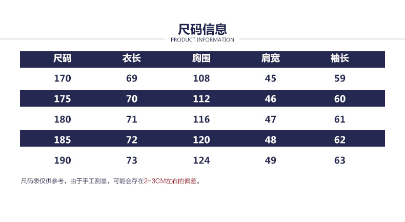 2017秋季新款男式休闲夹克 中年男士外套男装上衣厂家