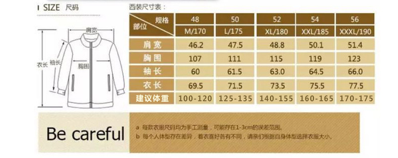 2017年秋季新款男士长袖外套 立领拉链款男式夹克 纯色中老年茄克