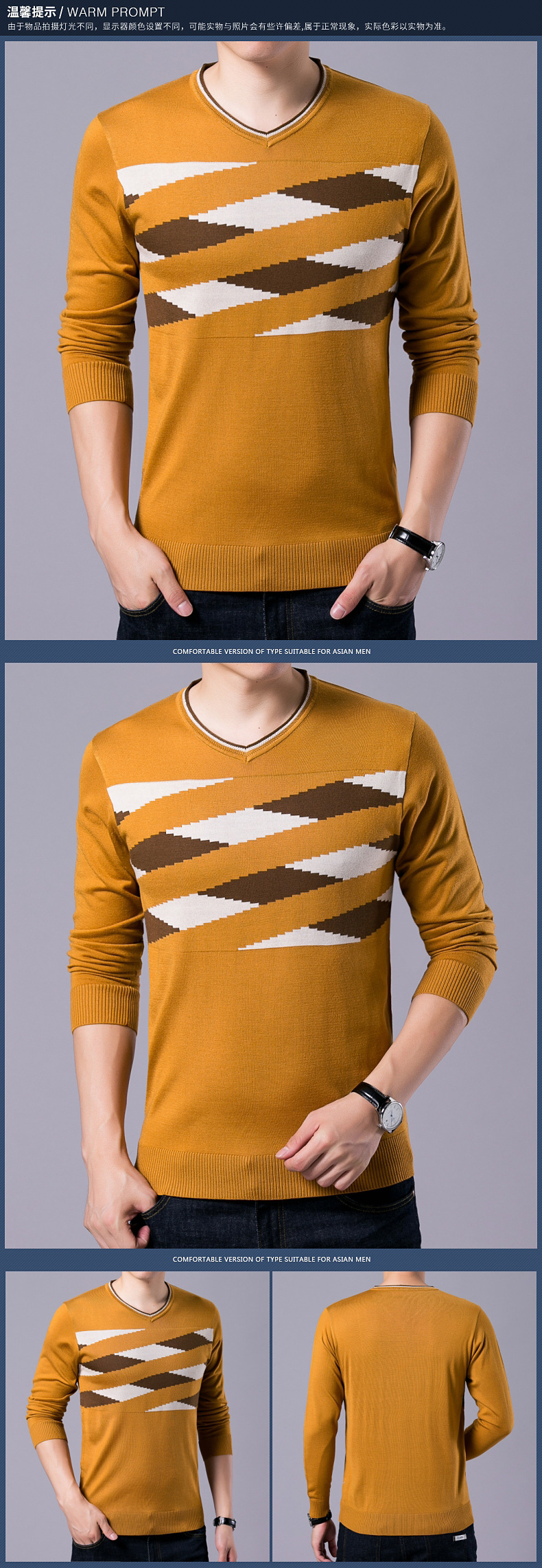 2017秋季新品男式长袖针织V领T恤休闲时尚男士针织衫
