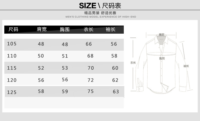 2017秋季新品男式长袖V领针织衫简约舒适时尚男士加厚毛衫