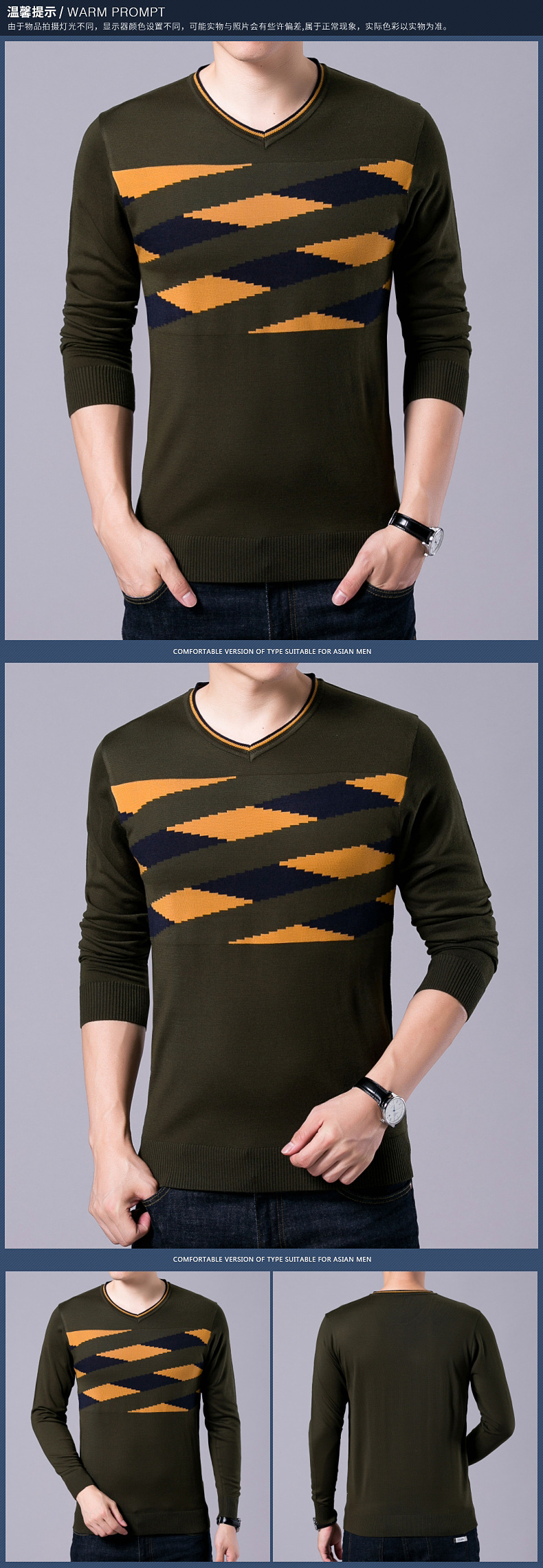 2017秋季新品男式长袖针织V领T恤休闲时尚男士针织衫
