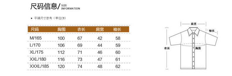 2017秋季新款中老年长袖翻领T恤时尚休闲男式t恤男