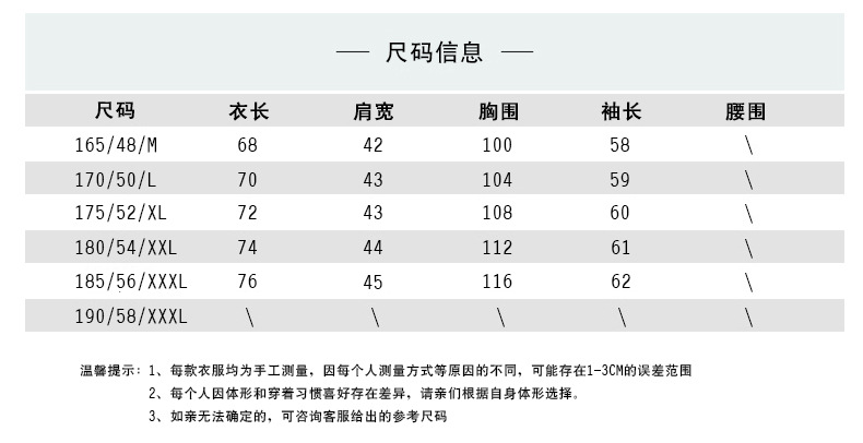 2017秋季新款男式商务休闲长袖T恤简约时尚男士t恤