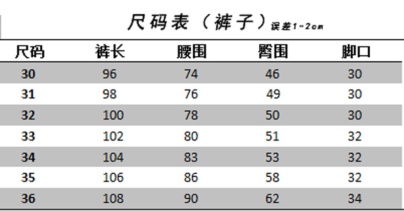 2017秋季新品修身弹力男式运动休闲裤潮流个性弹力休闲裤男