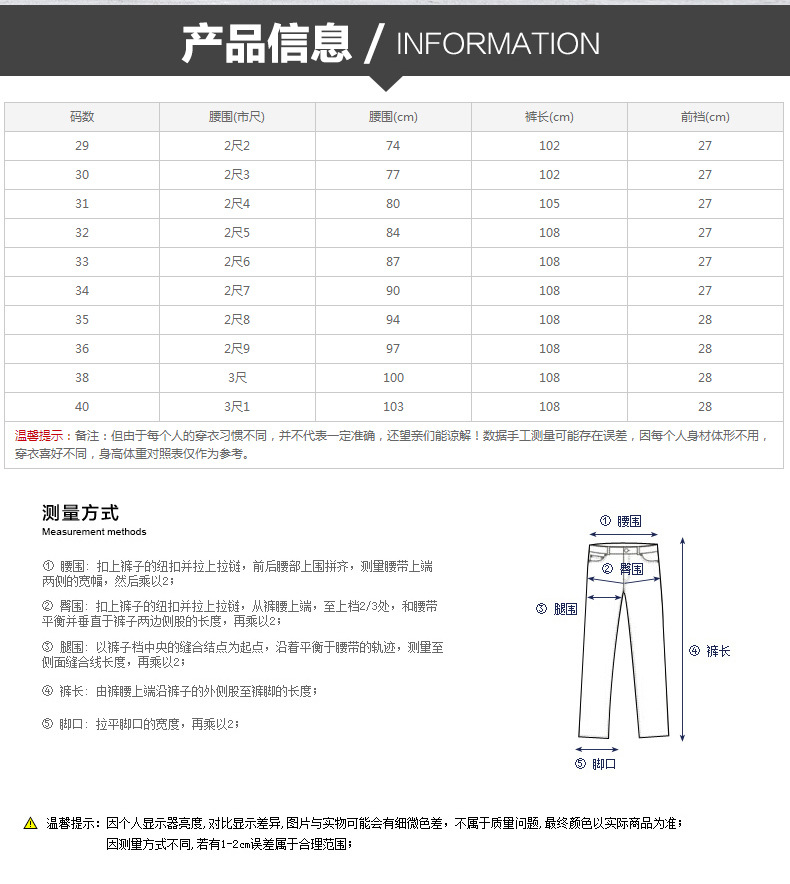 2017秋季新品男士时尚休闲裤男式修身弹力长裤潮流长裤