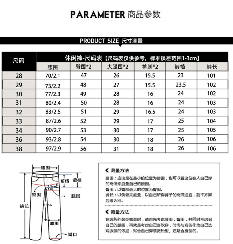 2017夏季新款男士休闲裤时尚商务男式纯棉休闲裤