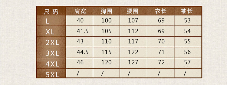 秋季新款老年外套80岁女士长袖中式唐装外套唐装大码奶奶装女装