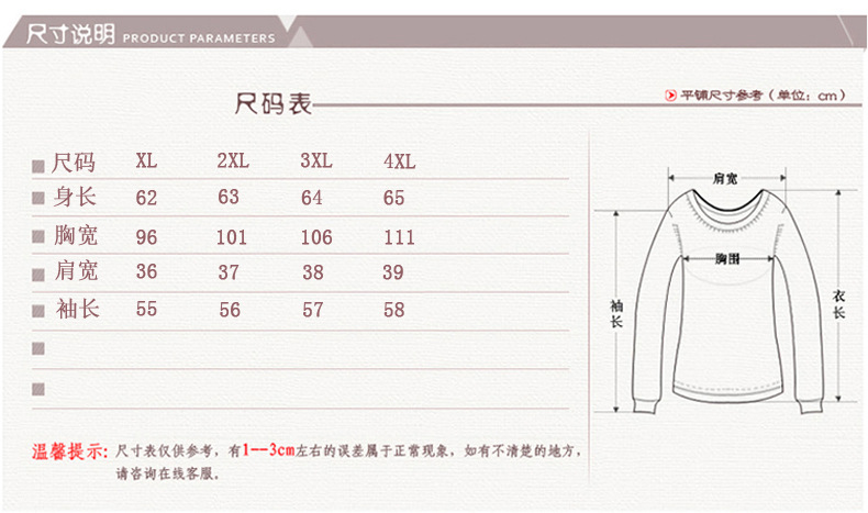 中年女妈妈秋装长袖蕾丝打底衫30-40岁50中老年女装2017新款秋衣