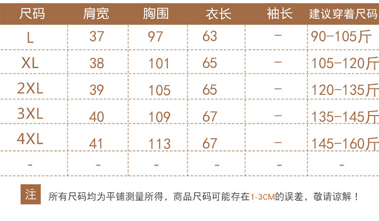 中老年秋季新款马甲外套中年女装60岁双面穿开衫妈妈装短款印花