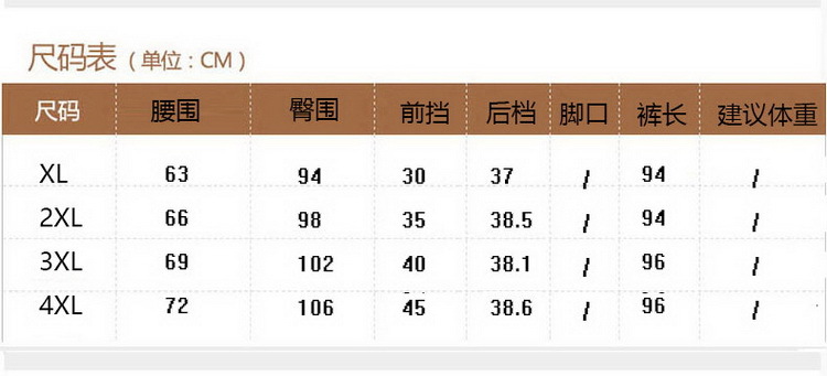 2017新款中老年女装秋装裤子奶奶装老年人松紧腰绣花长裤老太福字