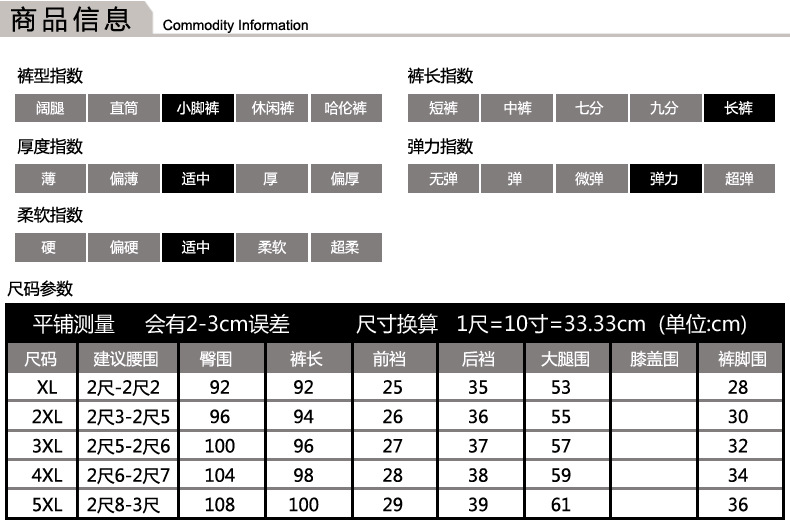 2017新款中老年女裤休闲裤妈妈装直筒大码中年人条纹长裤子女