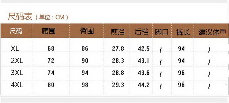 中老年女装秋季休闲长裤中年女式黑色松紧高腰阔腿裤修身妈妈装裤