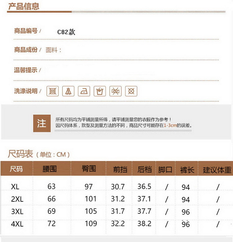 中老年女装秋季休闲长裤中年女式黑色松紧高腰修身百搭妈妈装裤