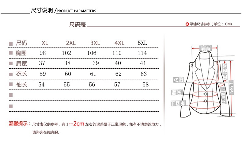 中老年女装秋装圆领T恤中年妇女40-50岁60妈妈装条纹T恤修身大码