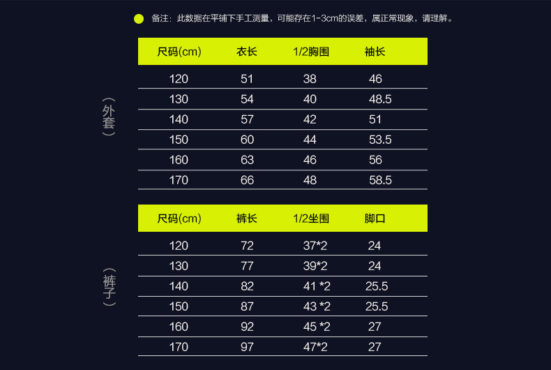 童装2017秋季新款男儿童韩版时尚潮流字母拉链套装中大童两件套