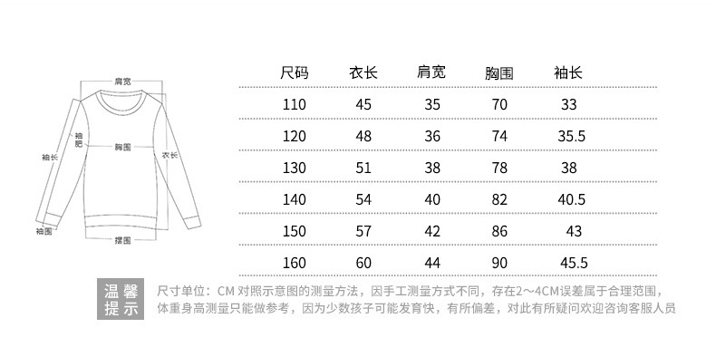 韩版童T恤2017男童口袋挂件打底衫中大儿童长袖上衣童装