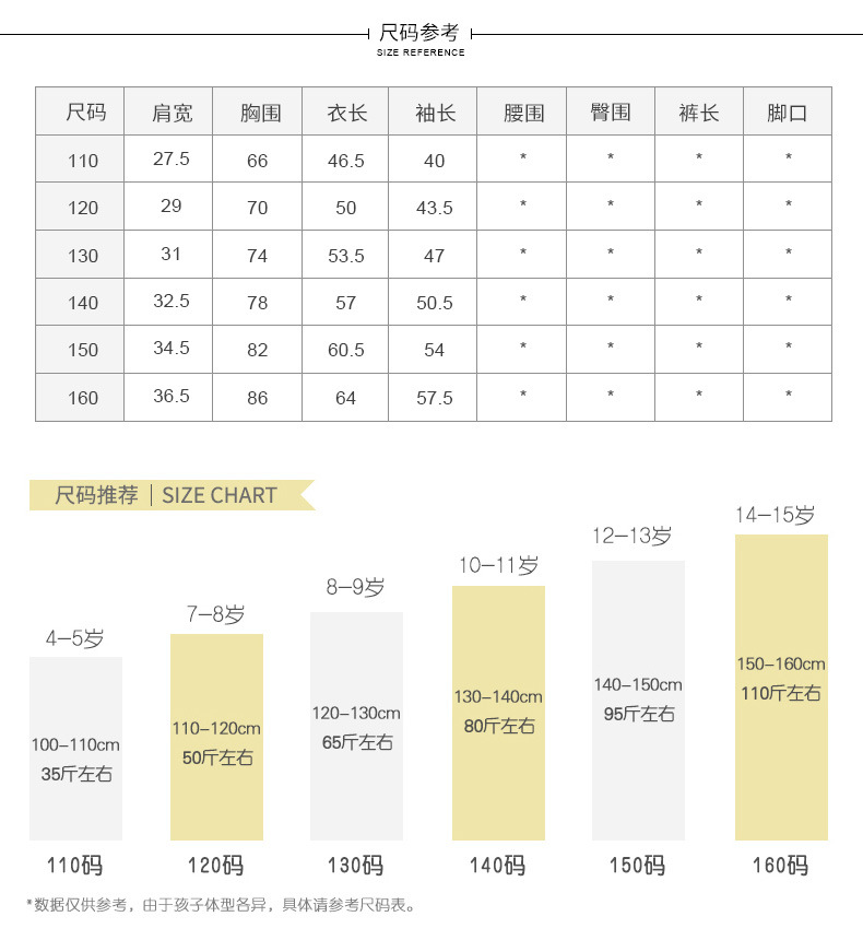 童装2017秋季新款男儿童韩版时尚潮流印花T恤中大童上衣