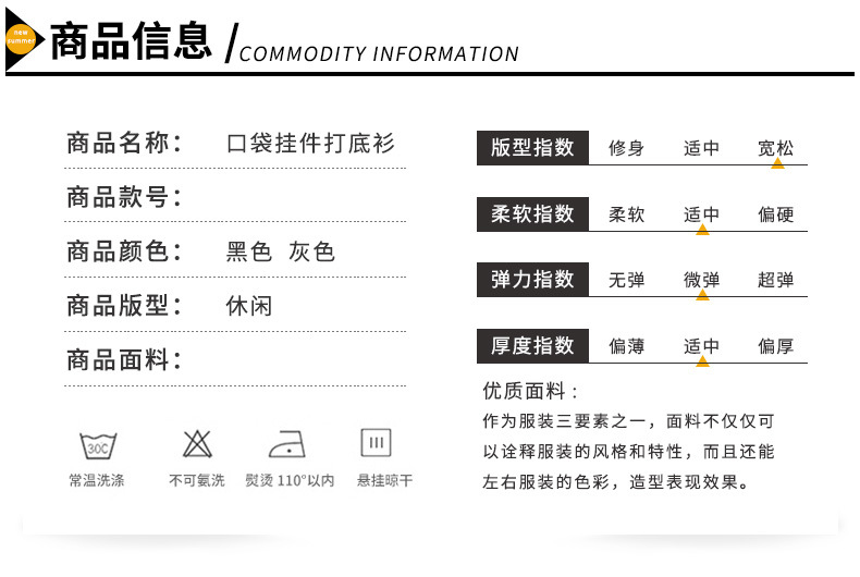 韩版童T恤2017男童口袋挂件打底衫中大儿童长袖上衣童装