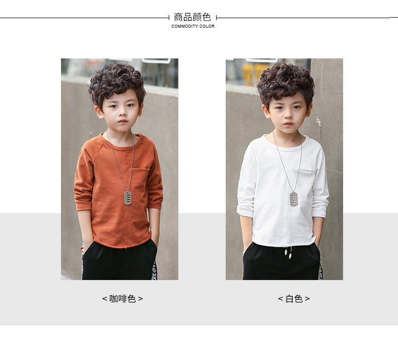 2017新款男儿童韩版下摆卷边纯色T恤中大童打底衫
