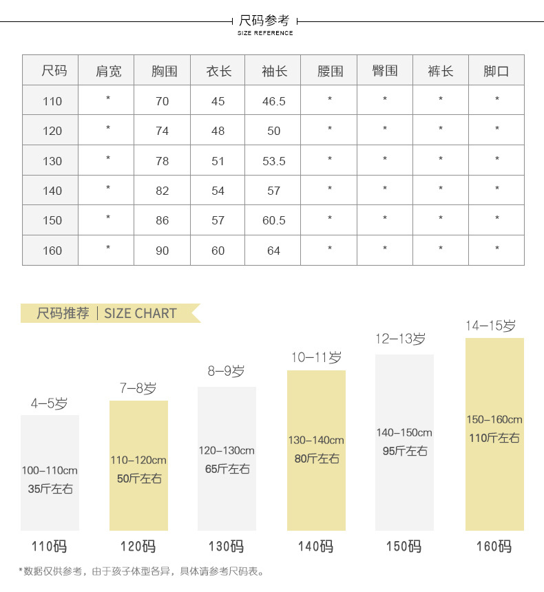 2017新款男儿童韩版下摆卷边纯色T恤中大童打底衫